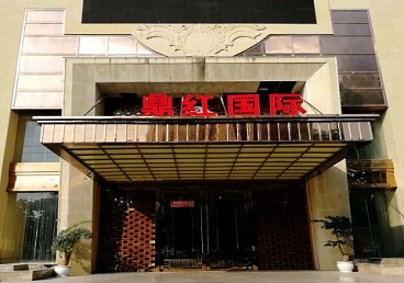 牡丹江商务KTV少爷哪家最开放-鼎红国际KTV消费价格玩乐点评