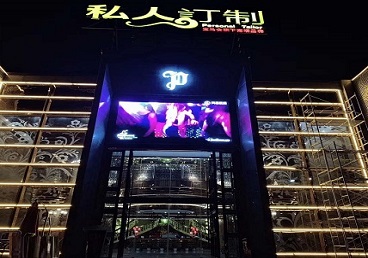 牡丹江中低档荤素KTV少爷会所体验-私人定制KTV消费荤素点评