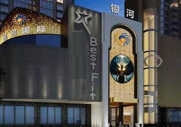 牡丹江KTV荤台花场男公关服务好-银河国际KTV花场消费点评